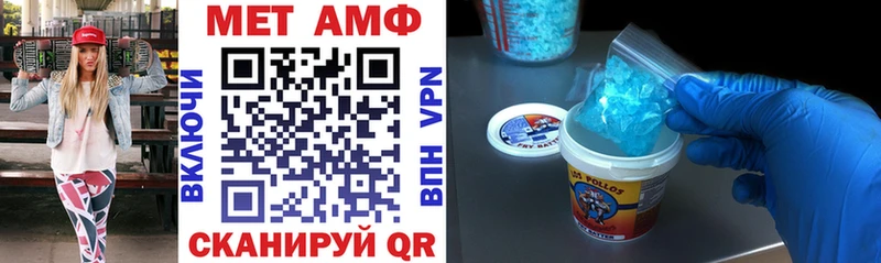 omg как войти  Дорогобуж  АМФ VHQ  как найти закладки 