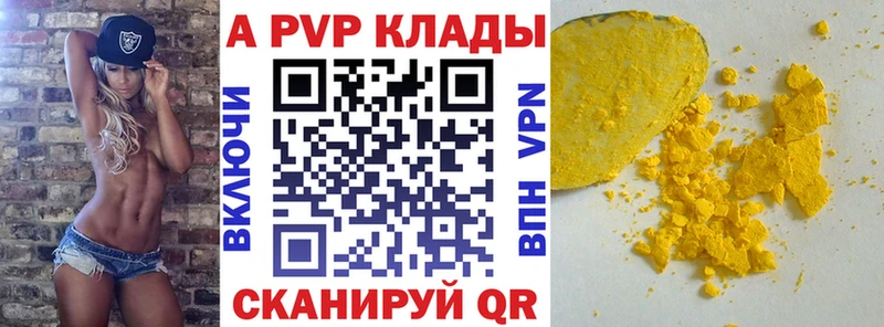 купить наркотики сайты  Дорогобуж  A PVP VHQ 