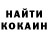 КЕТАМИН ketamine Curlie James