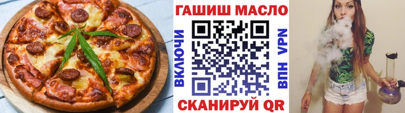 Cannafood марихуана  наркошоп  Дорогобуж 