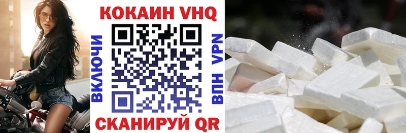 Кокаин 97%  продажа наркотиков  Дорогобуж 