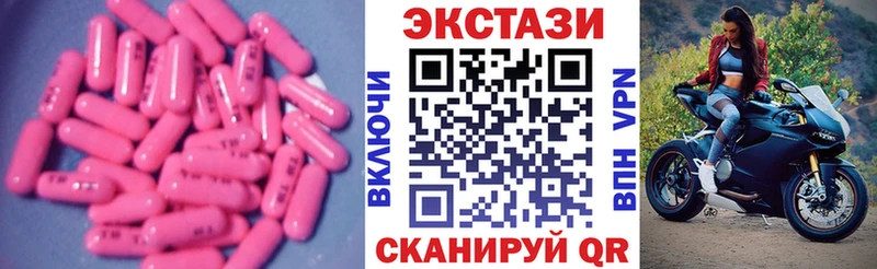 купить   Дорогобуж  Экстази таблы 