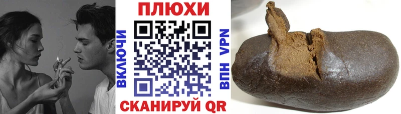 Гашиш Ice-O-Lator  Дорогобуж 
