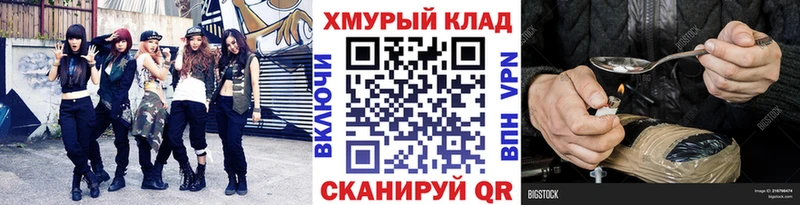 shop клад  Дорогобуж  ГЕРОИН афганец 