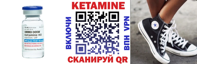 Кетамин ketamine  Дорогобуж 