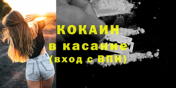 гидра Армянск