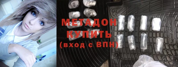 гидра Армянск