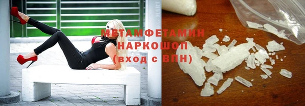 apvp Россошь