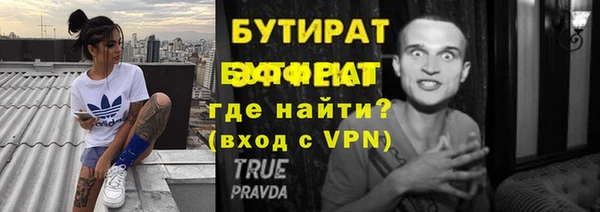 гидра Армянск