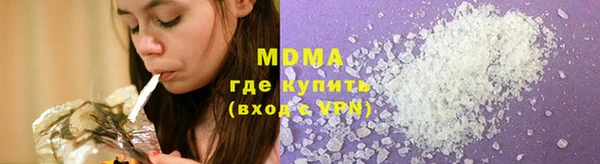 бутират Арсеньев