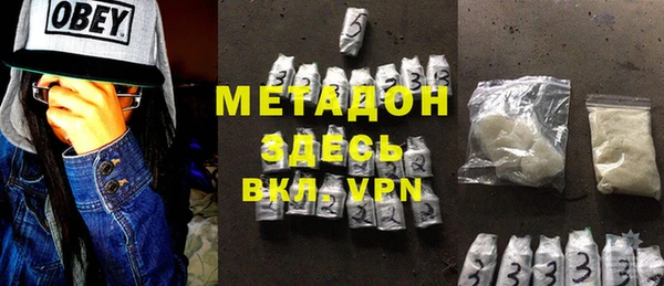 бутират Арсеньев