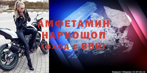 MDMA Premium VHQ Рославль