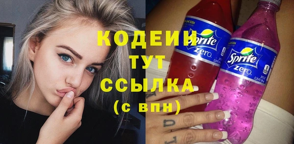 бутират Арсеньев
