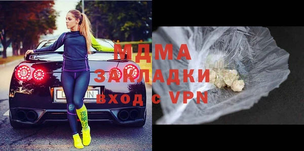 гидра Армянск