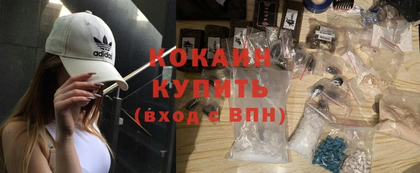 бутират Арсеньев