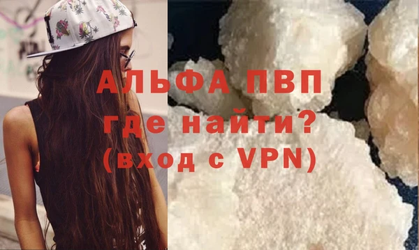 бутират Арсеньев