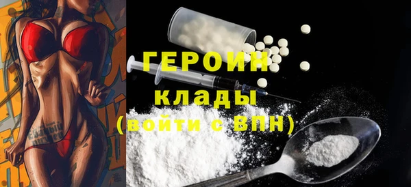 бутират Арсеньев