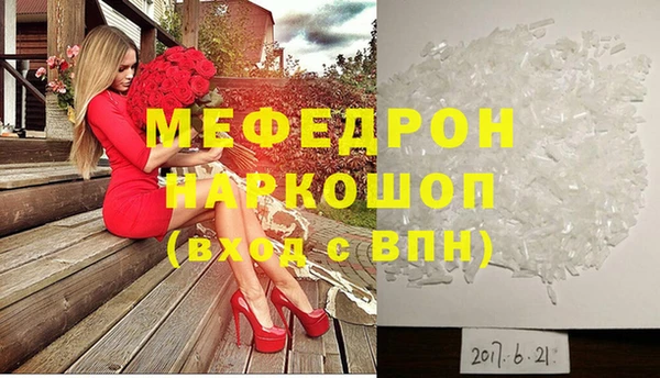 бутират Арсеньев