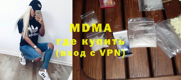гидра Армянск
