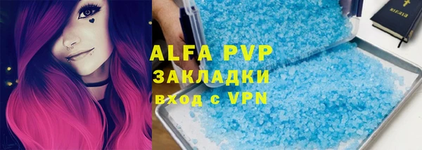 бутират Арсеньев