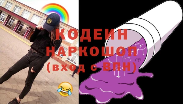 MDMA Premium VHQ Рославль