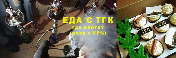 гидра Армянск