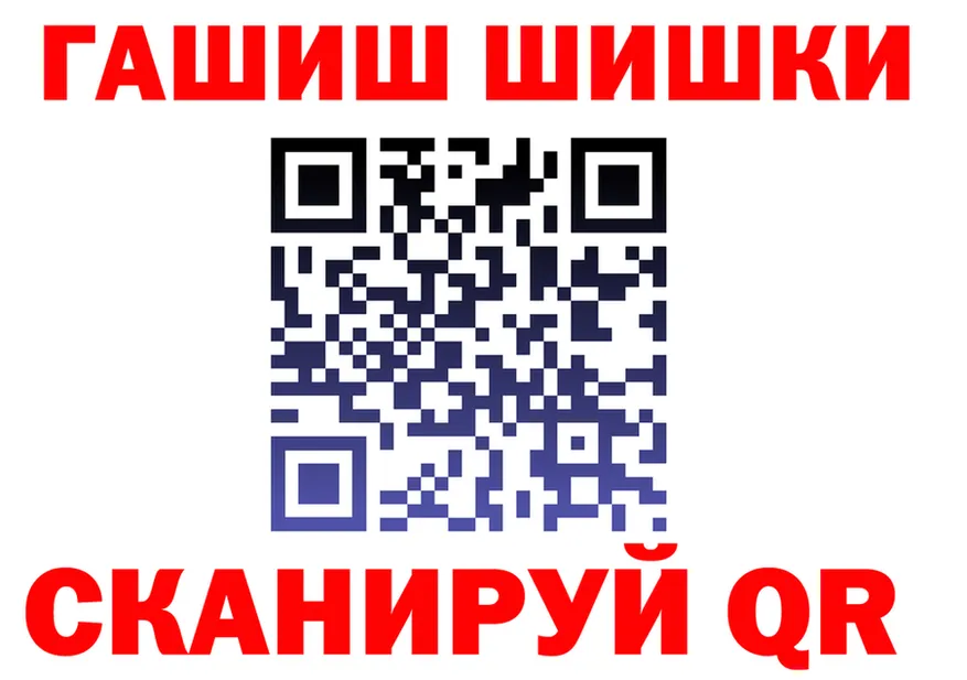 ГАШ гарик зеркало сайты даркнета hydra Дорогобуж