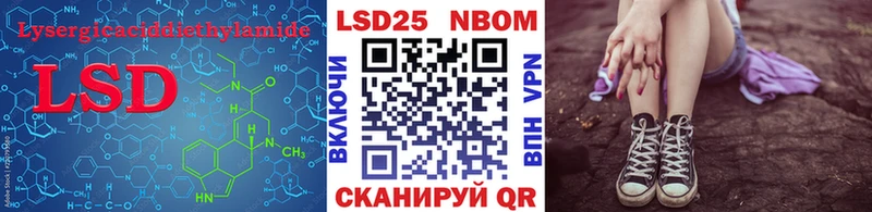 LSD-25 экстази ecstasy  Дорогобуж 
