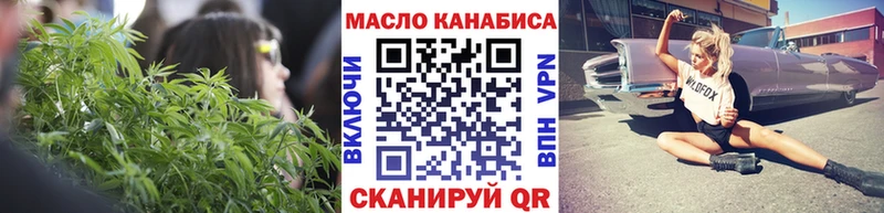 дарнет шоп  Дорогобуж  Дистиллят ТГК THC oil 